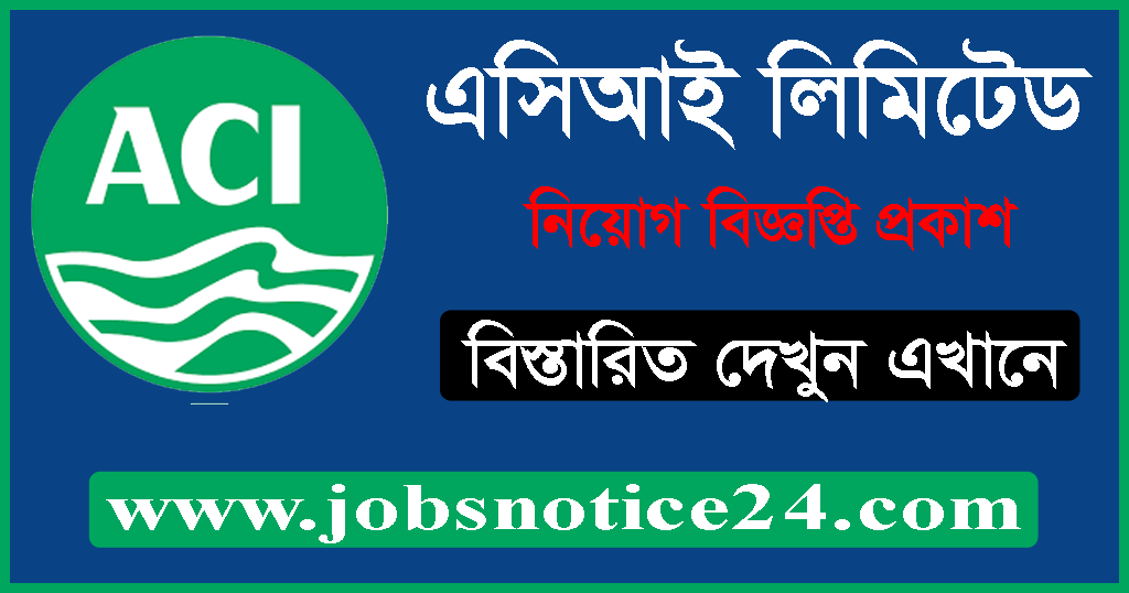 ACI Limited Job Circular Online Apply 2020 – www.aci-bd.com