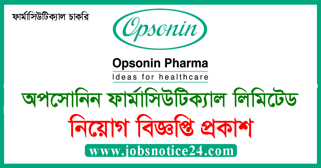 Opsonin Pharma Ltd Job Circular 2020 । www.opsonin-pharma.com