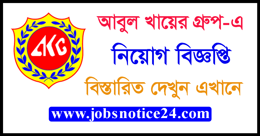 Abul Khair Group Job Circular 2020