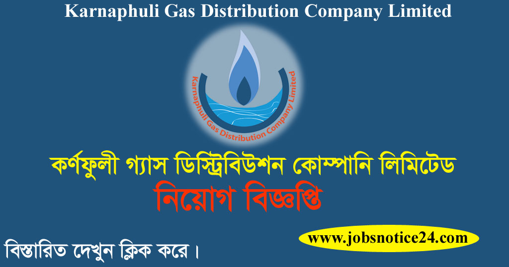 Karnaphuli Gas Distribution Company Limited Job Circular 2023