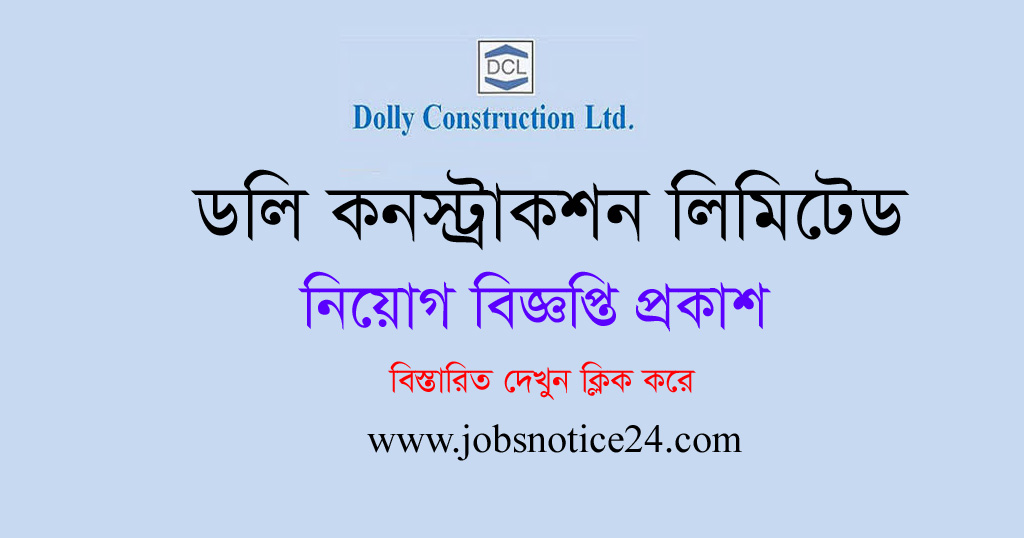 Dolly Construction Ltd job circular 2020