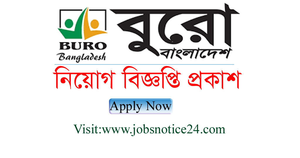 BURO Bangladesh Job Circular 2020 | www.burobd.org