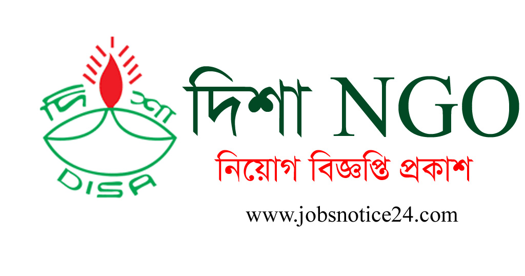 Disa NGO Job Circular 2020