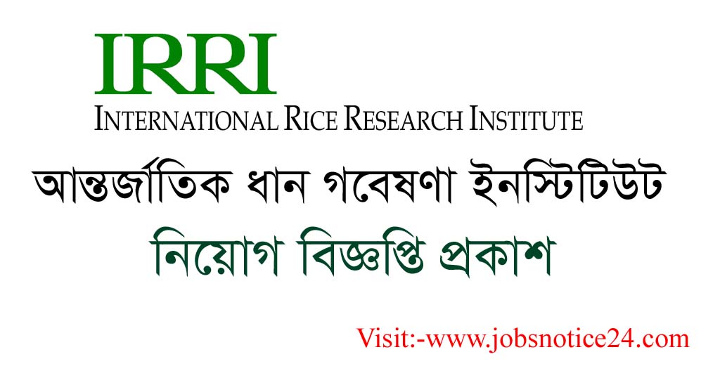 International Rice Research Institute IRRI Job Circular 2020– www.irri.org