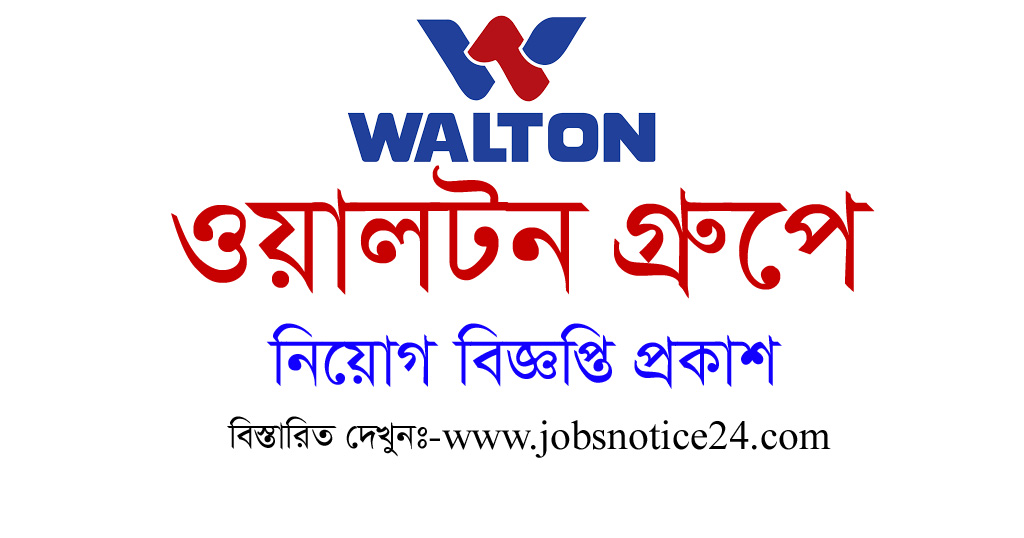 Walton international jobs singapore