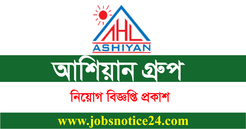 Ashiyan Group Job Circular 2020