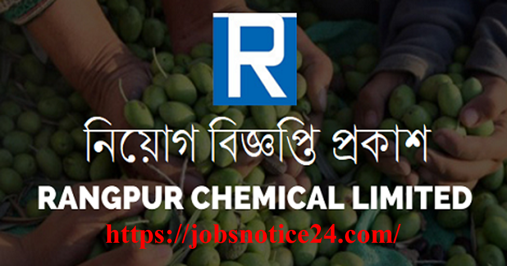 Rangpur Chemical Ltd Job Circular 2020 – rcl-group.net