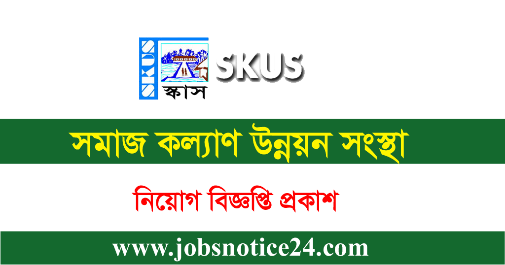 Samaj Kalyan O Unnayan Shangstha SKUS job circular – www.skus-bd.org