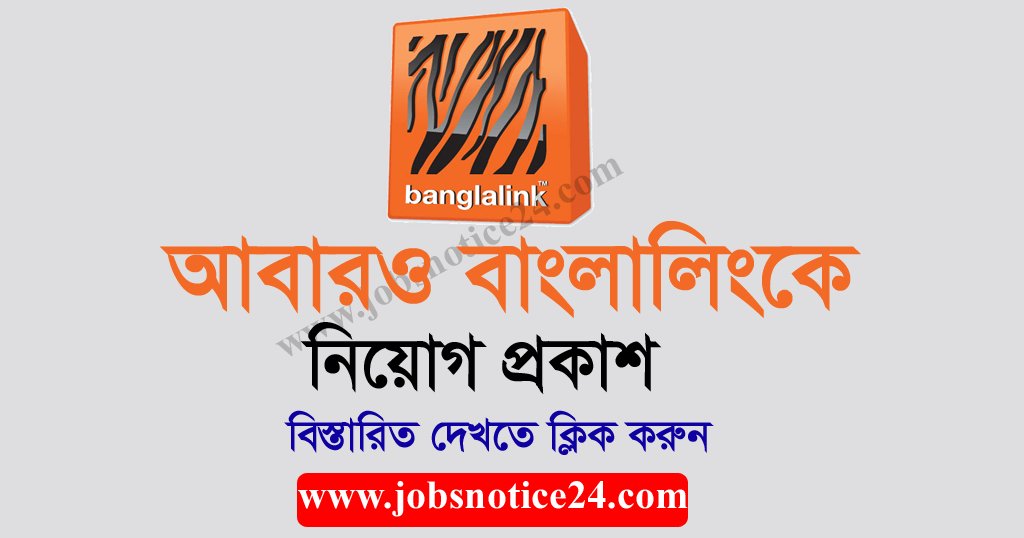 Banglalink Job Circular Online Apply 2020 – www.banglalink.net