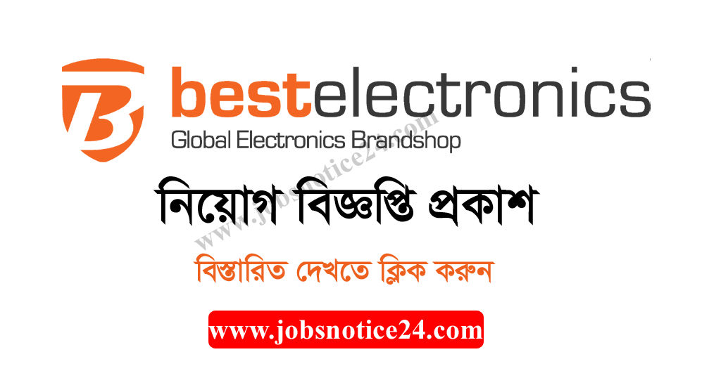 Best Electronics Limited Job Circular 2020 – bestelectronicsltd.com