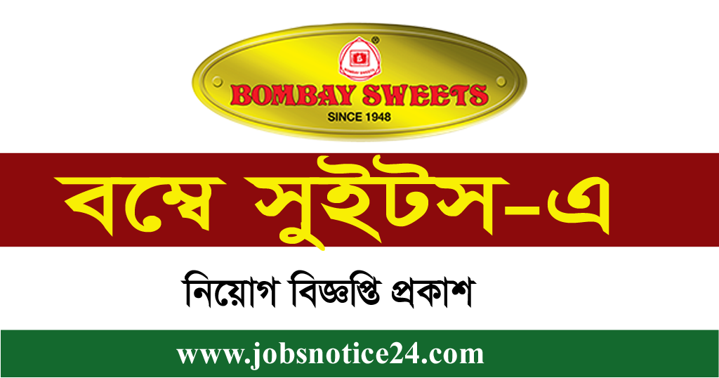 Bombay Sweets Job Circular Apply 2020 – bombaysweetsbd.com.