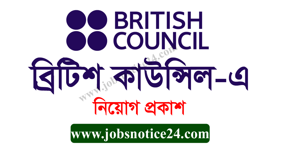 British council job vacancies mumbai