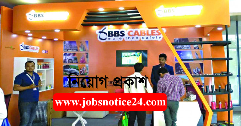 BBS Cables Ltd Job Circular 2020 – www.bbscables.com.bd