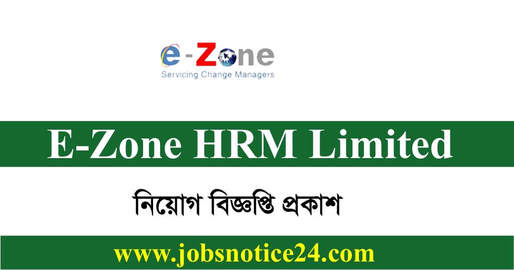 E-Zone HRM Limited Job Circular 2020