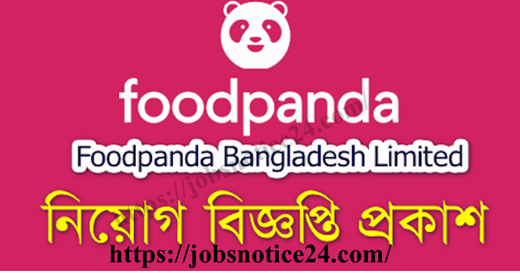 Foodpanda Bangladesh Limited Job Circular 2020