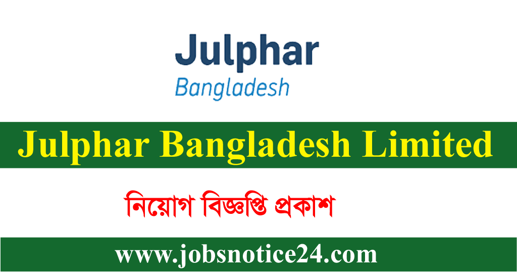 Julphar Bangladesh Ltd Job Circular 2020 | www.julpharbd.com