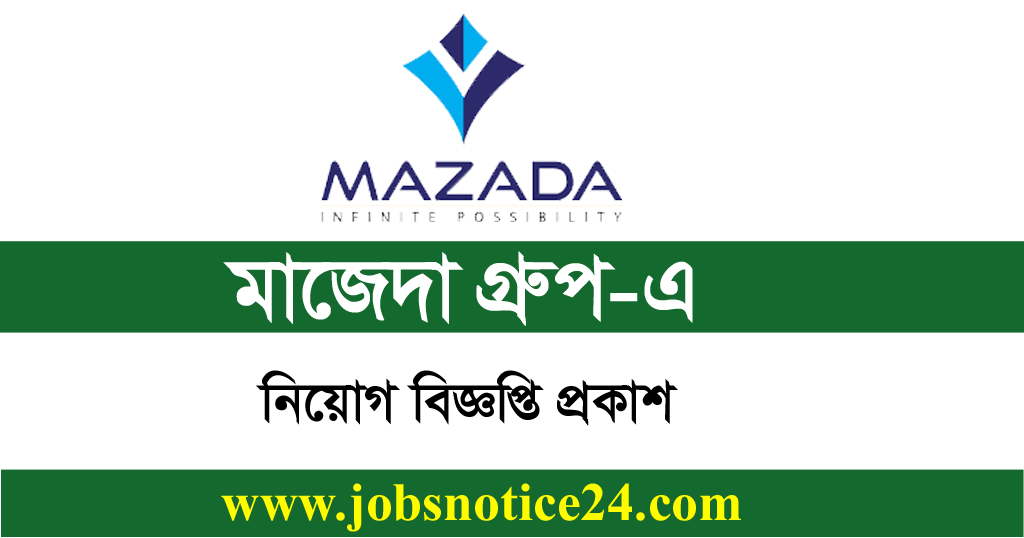 Mazada Group Job Circular 2020 – www.mazadagroup.com