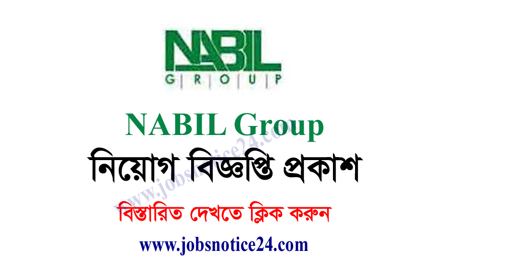 NABIL Group Job Circular 2020 | www.nabilgroupbd.com