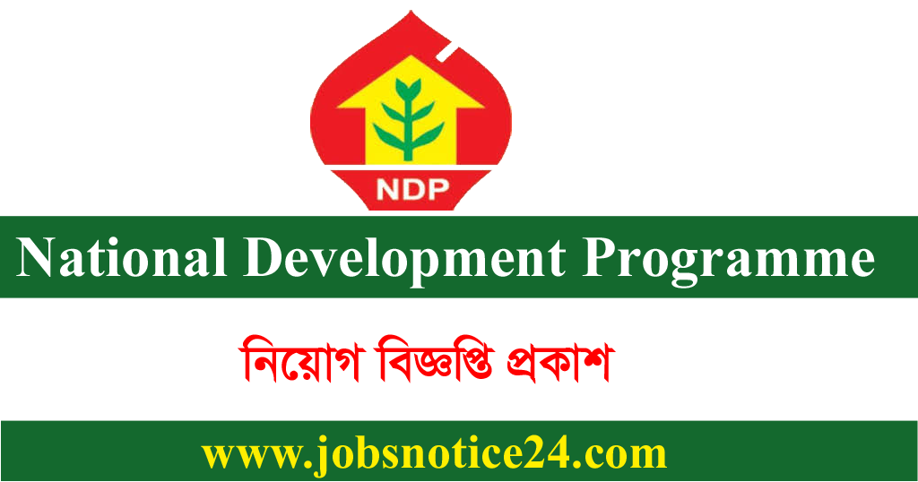 National Development Programme NDP Job Circular 2020 – www.ndpbd.org