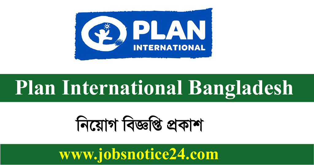Plan International Bangladesh Job Circular 2020
