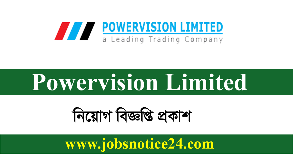 Powervision Limited Job Circular 2020