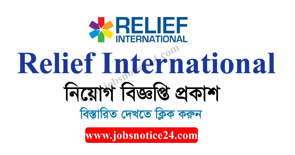 Relief International Job Circular 2020