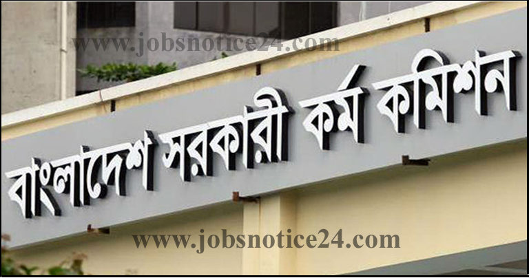 BPSC Non Cadre Job Circular 2021 – www.bpsc.gov.bd