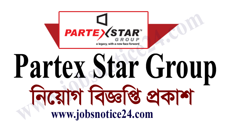 Partex Star Group Job Circular 2021 – www.partexstargroup.com