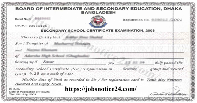 SSC-HSC Certificate Name Correction apply process 2021