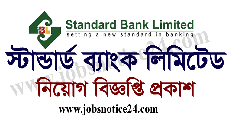 Standard Bank Limited Job Circular 2021 – Standardbankbd.com