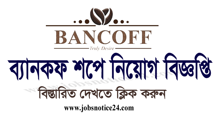 Bancoff Job Circular 2021-Jobs-Notice-24