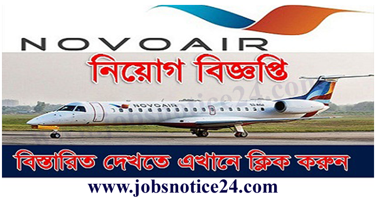 NOVOAIR Limited Job Circular Apply 2021