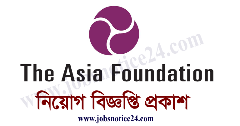 The Asia Foundation Job circular 2021