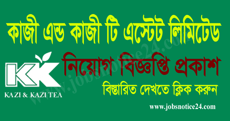 kazi & kazi tea estate Job Circular 2021