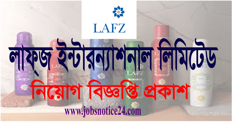 Lafz International Limited Job Circular 2021