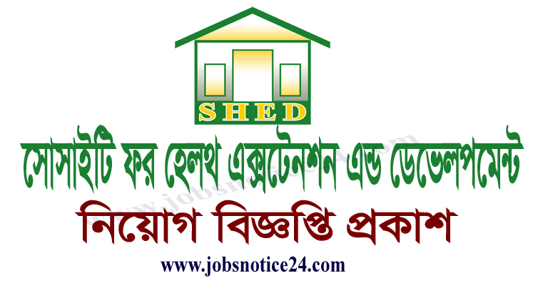 Society for Health Extension & Development (SHED) Job Circular 2021