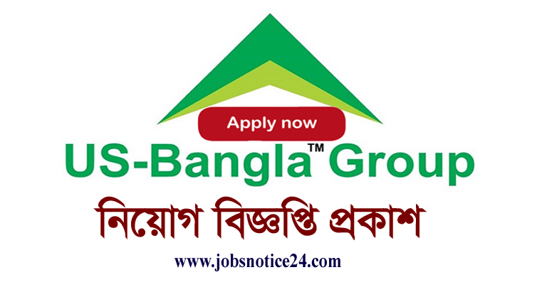 US-Bangla Group Job Circular 2021