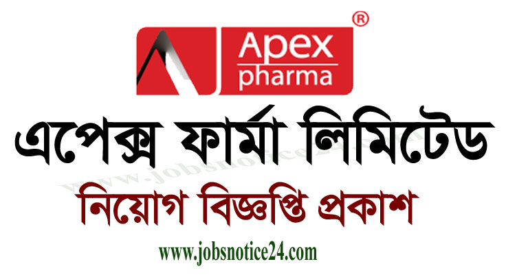 Apex Pharma Limited Job Circular 2021