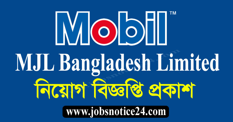 MJL Bangladesh Limited Job Circular 2021