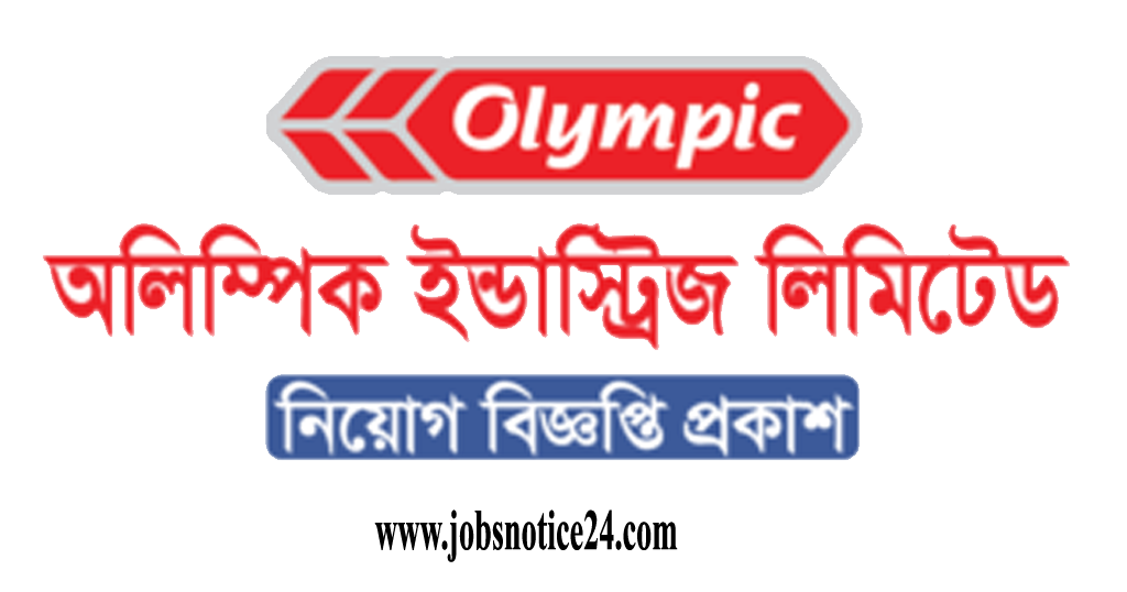 Olympic Industries Limited Job Circular 2022