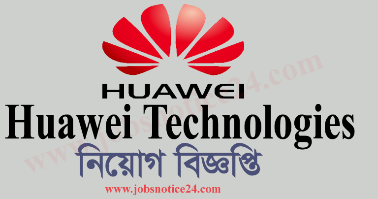Huawei Technologies (Bangladesh) Ltd. job circular 2022