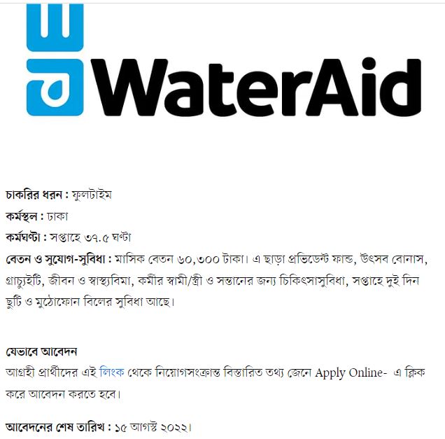 Water Aid Bangladesh Job Circular 2022