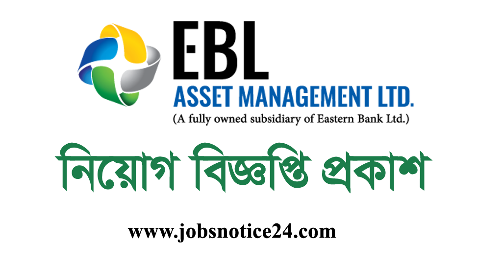 EBL Asset Management Limited job circular 2022