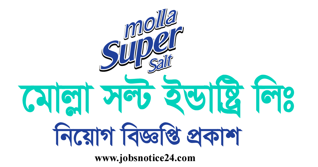 Molla Salt Ltd Job Circular 2022