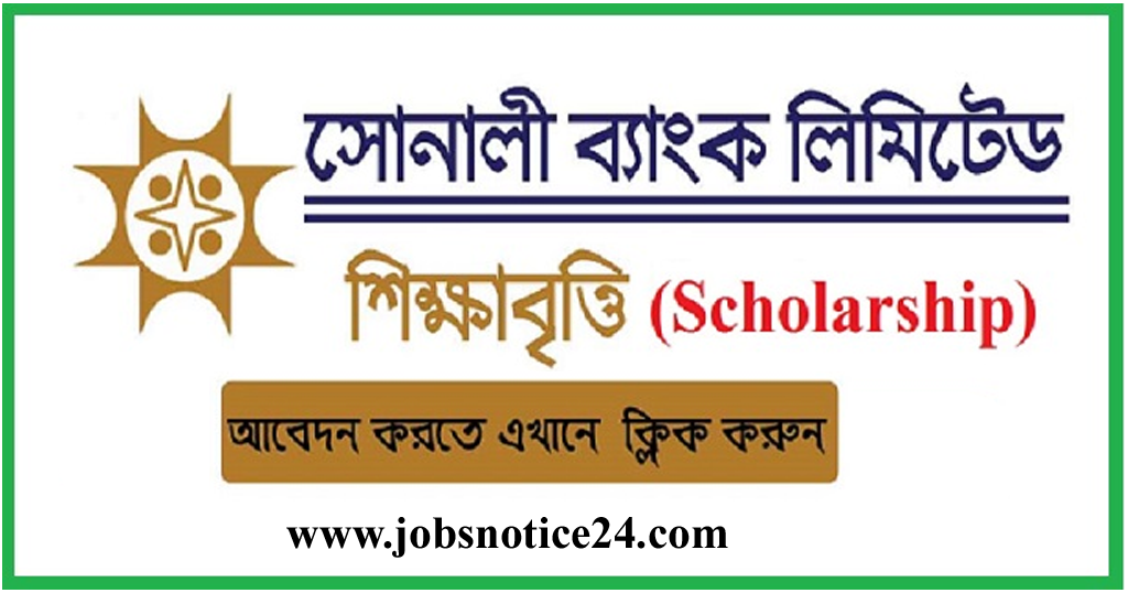 Sonali Bank Scholarship Notice 2022 - Online Apply