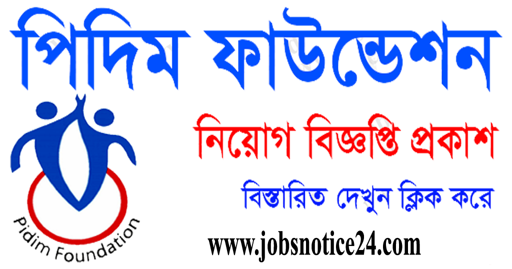 Pidim Foundation Job Circular 2022 – Www.Pidimfoundation.Org