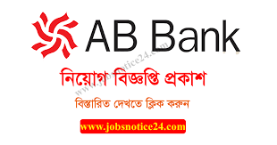 ab bank job circular 2026